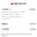 바른분식 - 천안시 동남구 종합휴양지로 200 | 바른분식