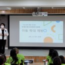 우성예닮유치원 이미지