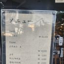 스시분초 이미지