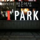 나이스가이(평촌역점) 네이버블로그