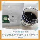 로스팅 - 김해시 장등로36번길 14-22 | 디카페인 원두 추천, dpc 중강배전 콜롬비아 당일로스팅 원두 솔직 후기예요!
