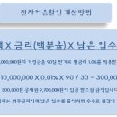 일성전자 이미지