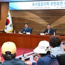 월평축산 연합뉴스
