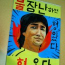 우연히 이미지
