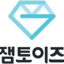샛별문구.완구