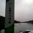 봉암낚시터 이미지