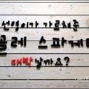 홍대설렁탕