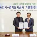 경기종합도시개발 머니투데이