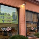 착한낙지 수락산역점 이미지