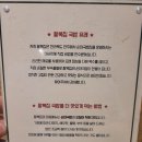 팔복순대