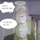 원주 라멘맛집 무실동 멘야하코 라멘 또간집 마제소바 후기
