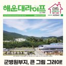 국군부산병원 네이버블로그