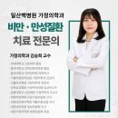 서울아산가정의학과의원 이미지