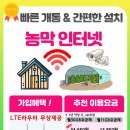 회선농장 이미지