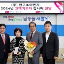 엔지니