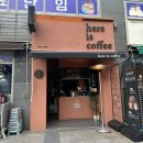 부산시청 카페 히얼이즈커피 두바이쫀득쿠키 두쫀쿠 먹어보자