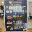 성별 에이유 | [고양 브런치카페] 성별 에이유 고양동점 내돈내산 후기!