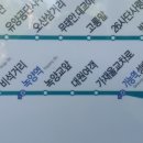 시청사거리 ~ 막은골 삼거리 이미지