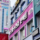 수유안경백화점 이미지