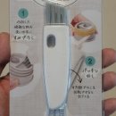 은하생활용품 이미지