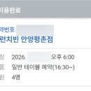 아크로타워 내 A동 이미지