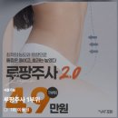 예비신부 결혼 준비 필수앱! &lt;여신티켓&gt; 하나로 피부·다이어트 병원예약 끝 (가입혜택·추천코드 총정리)