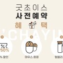 르하임스터디카페 부산동래점