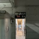 전주 감성숙소: 스테이리봄 파티라운지룸 후기! feat전주파티룸