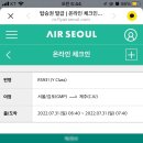 은희네분식