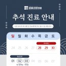 바로선한의원 이미지