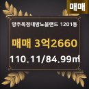 호박공인중개사사무소 이미지