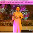 사)한국문화예술인연합회 이미지