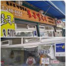 번암시장 이미지