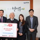 무진장축산업협동조합 이미지