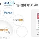 (주)트리플하이엠