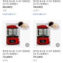 JY테크 이미지