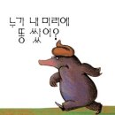유라이즈헤어