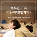 행복한가족 이미지