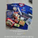 제이서포팅 이미지