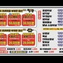 마장동고기집 천호점 이미지