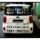 정규동의 웰빙건강 | greentea님이 쓰신 부천마사지 &#34;정규동의 웰빙건강&#34; 후기입니다.
