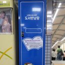 궁내동작은도서관 네이버블로그