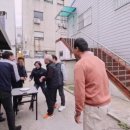 철물점사람들