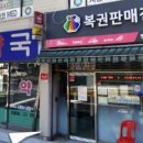 영훈약국 이미지