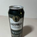 서민맥주 | 편의점 1500원 맥주 ‘서민맥주’ 후기