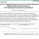 바로경희한의원 네이버블로그