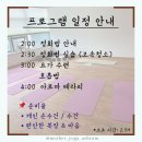 힐링정체요가