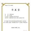 구리 검도관 이미지