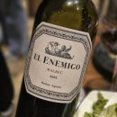 보인밸런스 | 엘 에네미고 말벡 (El Enemigo Malbec) 2022