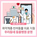 웰니스클리닉(청계천점) 네이버블로그